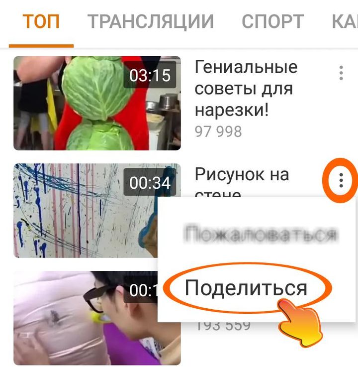 OK.ru Video Downloader screenshot image 4_Popularmodapk.com