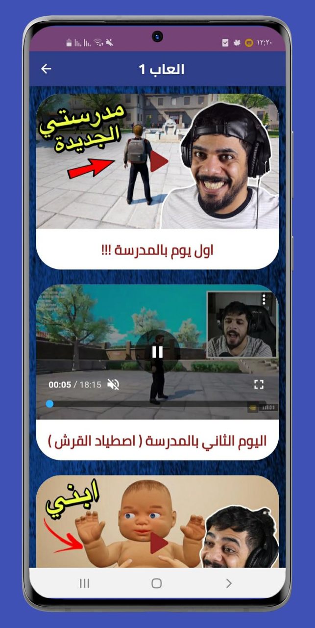 العاب يوميات واحد كيمري screenshot image 2_Popularmodapk.com
