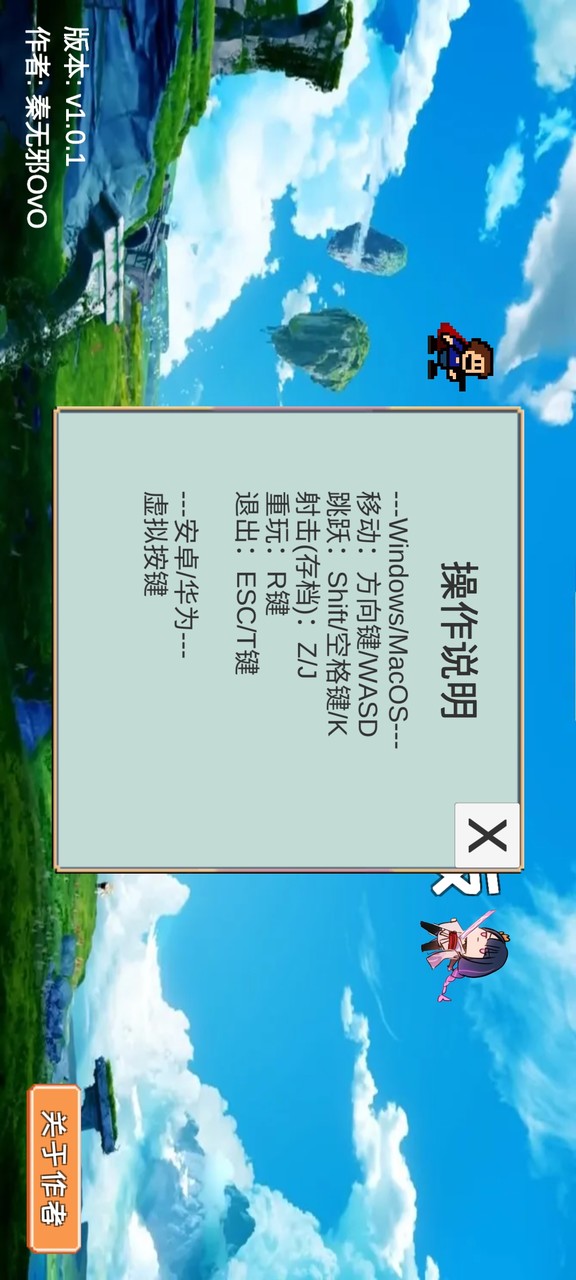 Iwanna原神版<span>(user made)</span> screenshot image 2_Popularmodapk.com