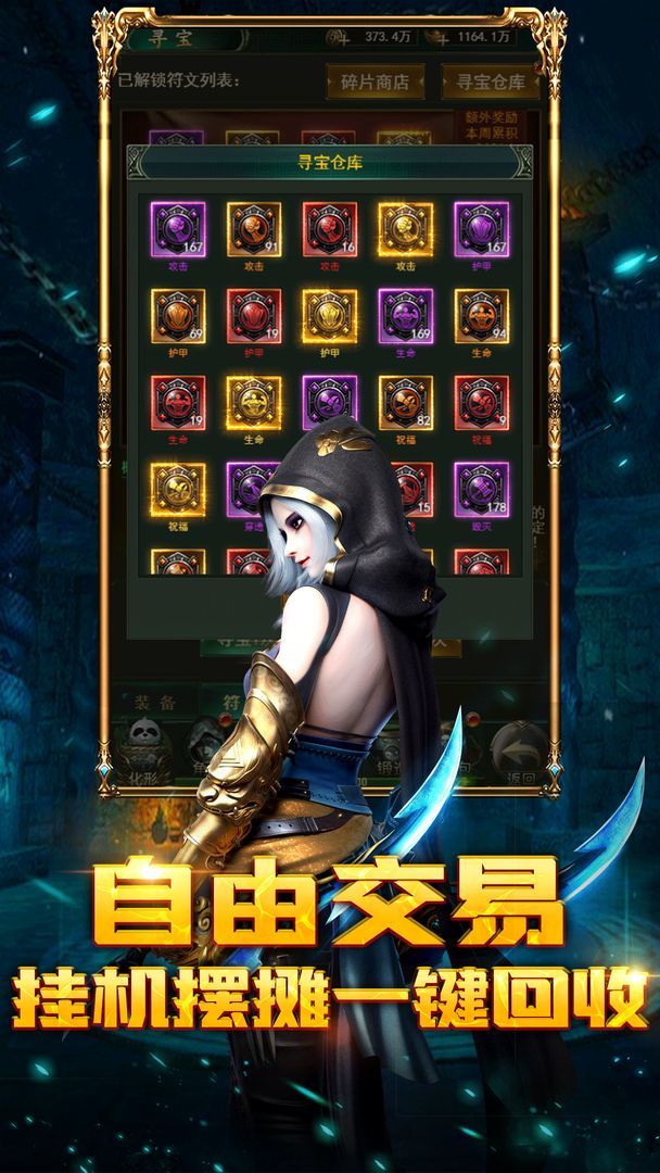 Grave robbers:XIXIA LOST screenshot image 7_Popularmodapk.com