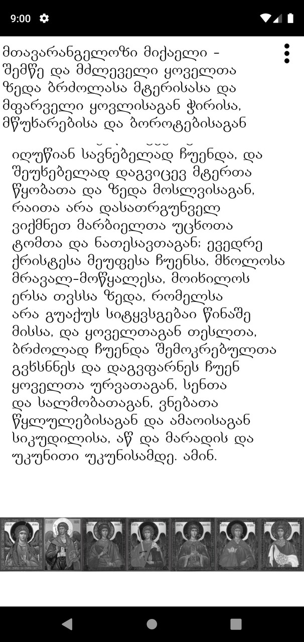 Crystalized - Endless Pixel Runner<span>(Unlimited Currency)</span> screenshot image 23_Popularmodapk.com