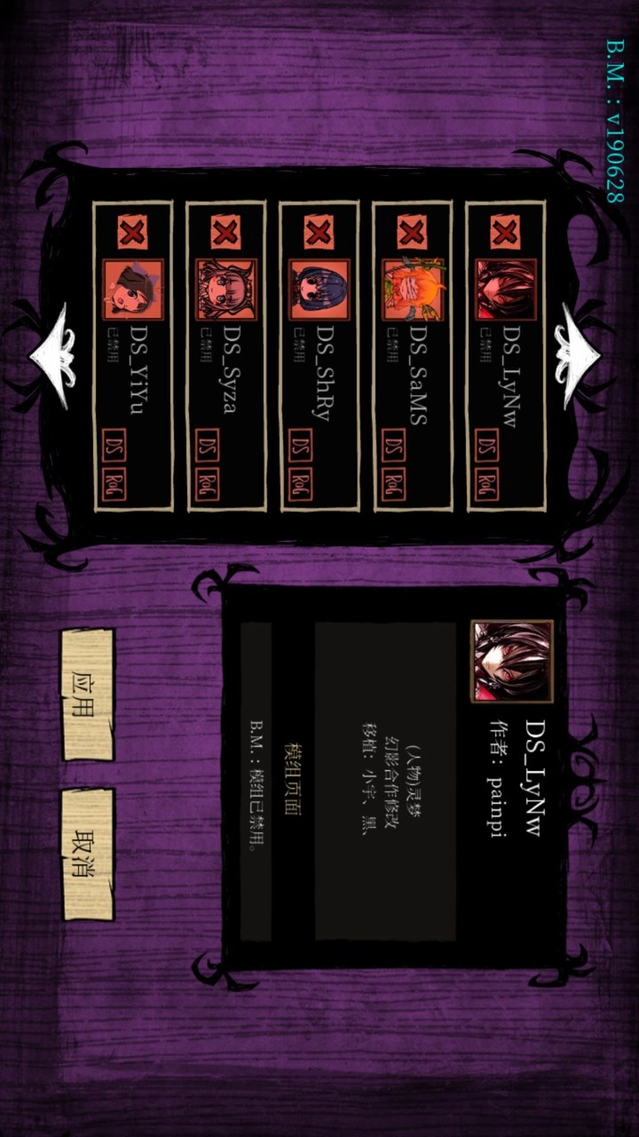 Don't Starve: Pocket Edition(Unlocked)<span>(New mod)</span> screenshot image 13_Popularmodapk.com