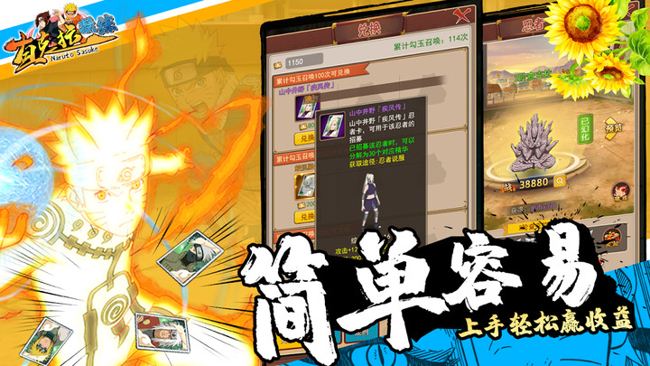 查克拉凝练，二次元冒险解谜卡牌手游，英雄归来经典再现！ screenshot image 12_Popularmodapk.com