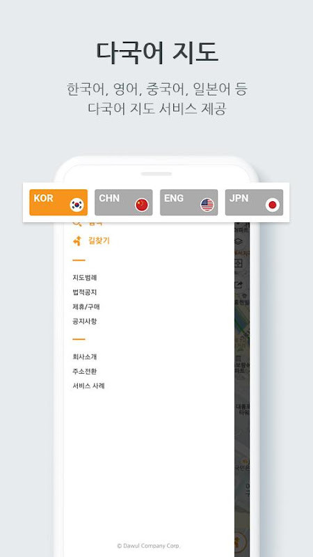 다울지도 screenshot image 4_Popularmodapk.com