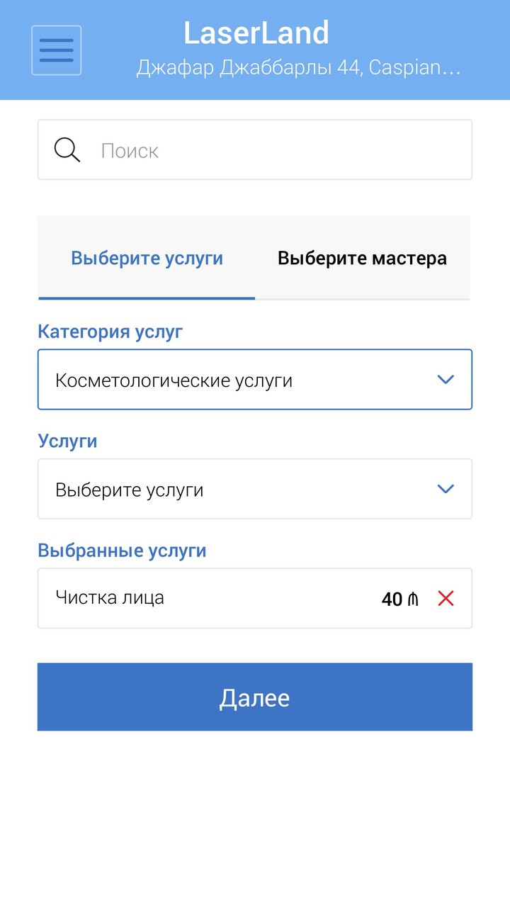 LaserLand screenshot image 2_Popularmodapk.com