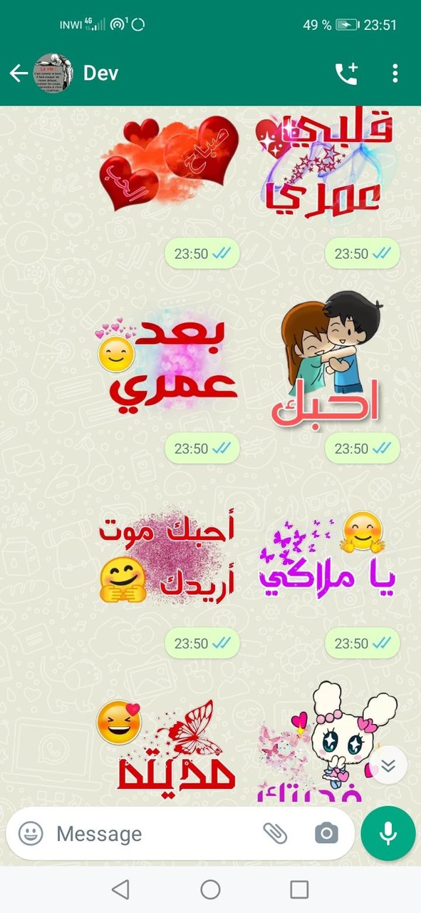 Hack My Love screenshot image 15_Popularmodapk.com