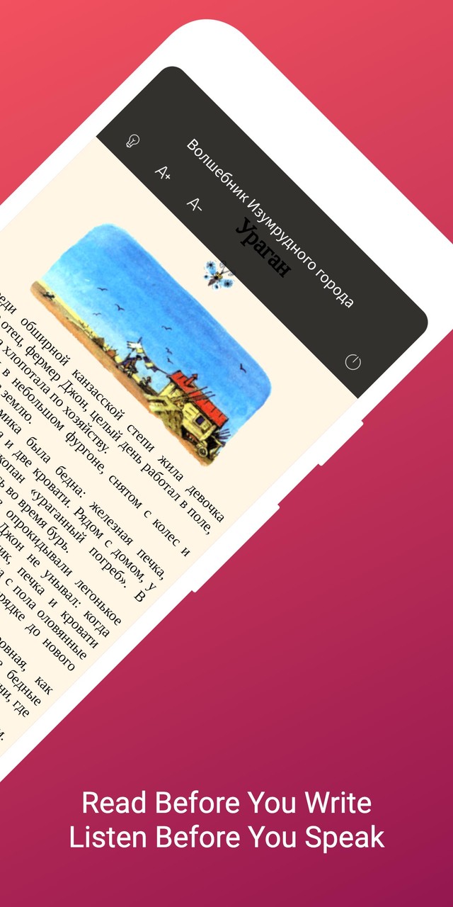 BrainLit screenshot image 2_Popularmodapk.com