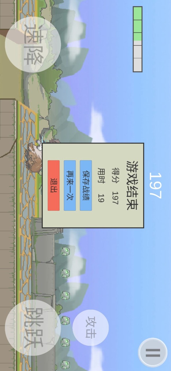 暃檐走壁<span>(Player-made)</span> screenshot image 4_Popularmodapk.com