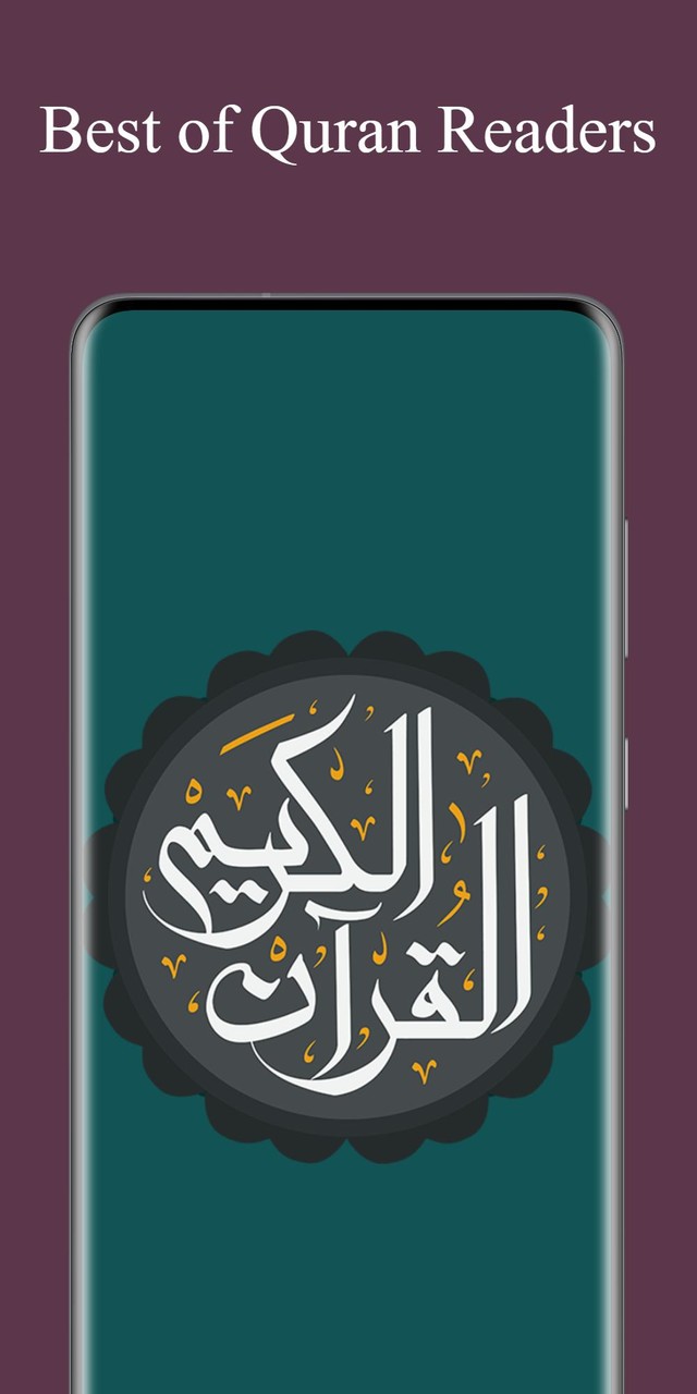 All reciters of the Holy Quran screenshot image 15_Popularmodapk.com