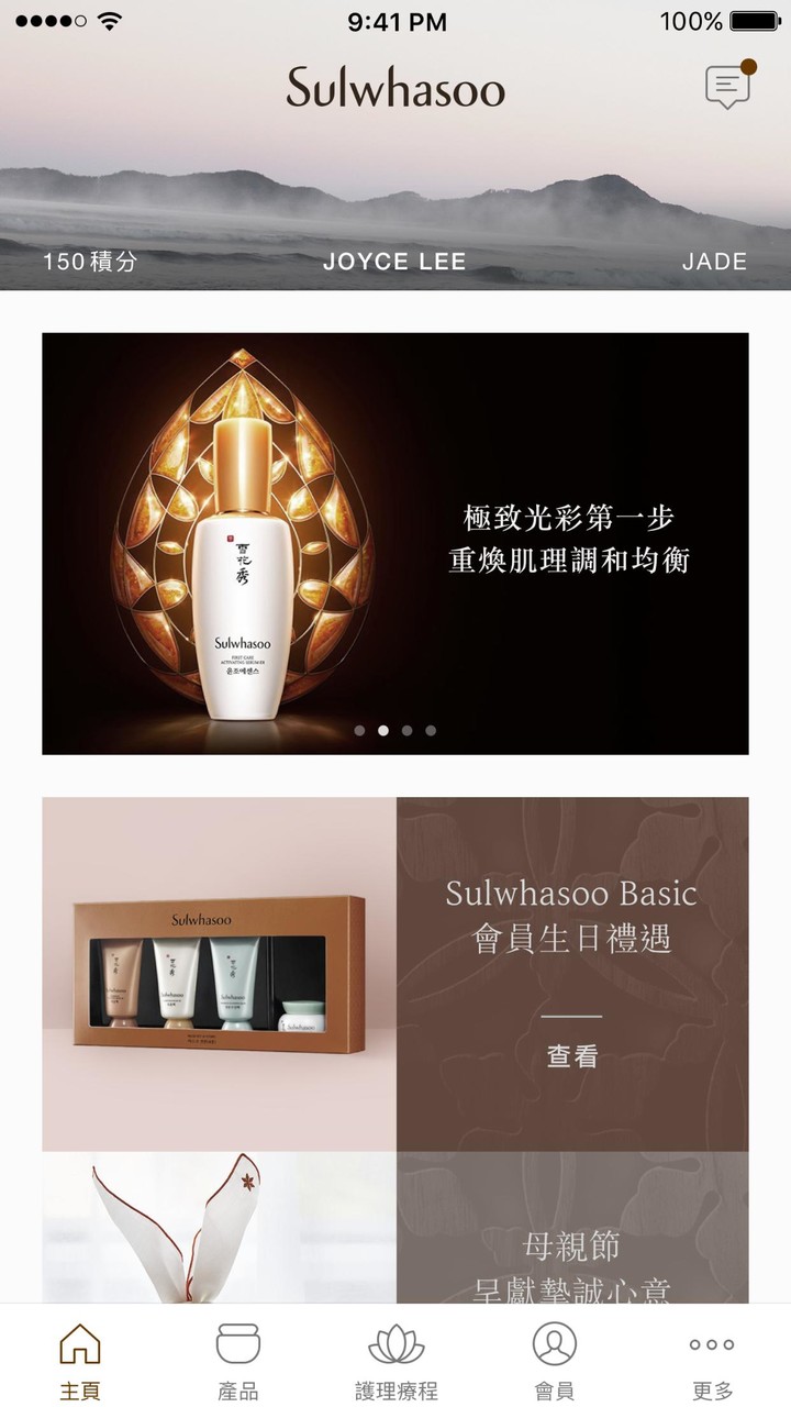 雪花秀 screenshot image 3_Popularmodapk.com