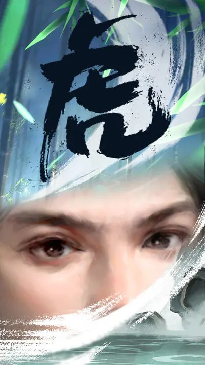 卧虎藏龙贰(测试服)<span>(beta)</span> screenshot image 2_Popularmodapk.com