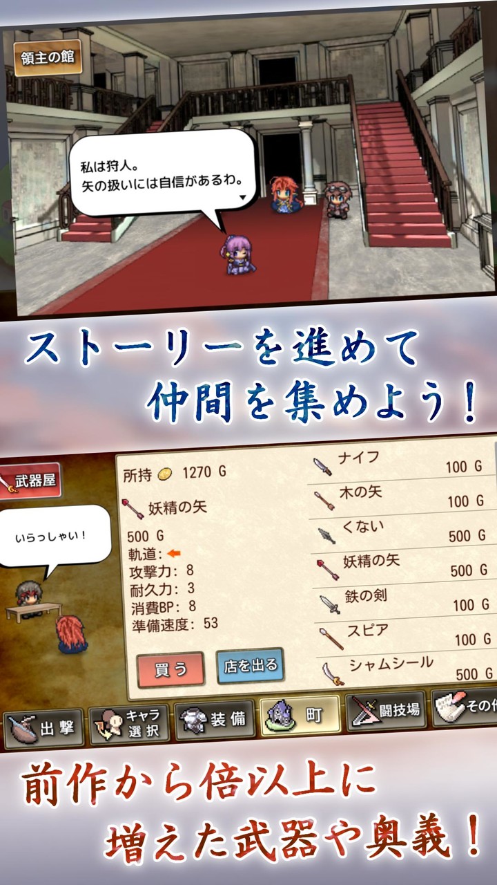武器投げRPG2 悠久の空島 screenshot image 3_Popularmodapk.com