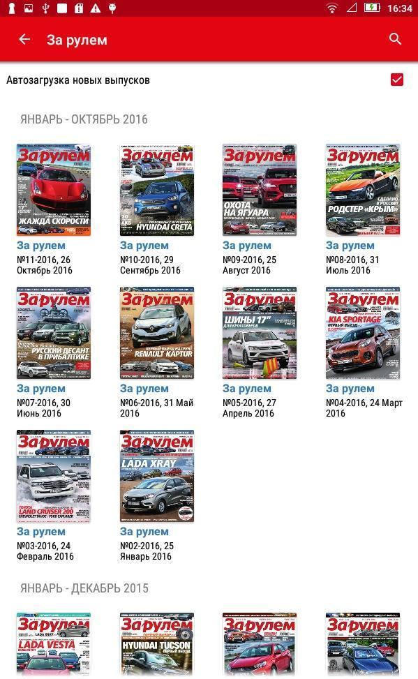 МТС Пресса (Беларусь) screenshot image 9_Popularmodapk.com