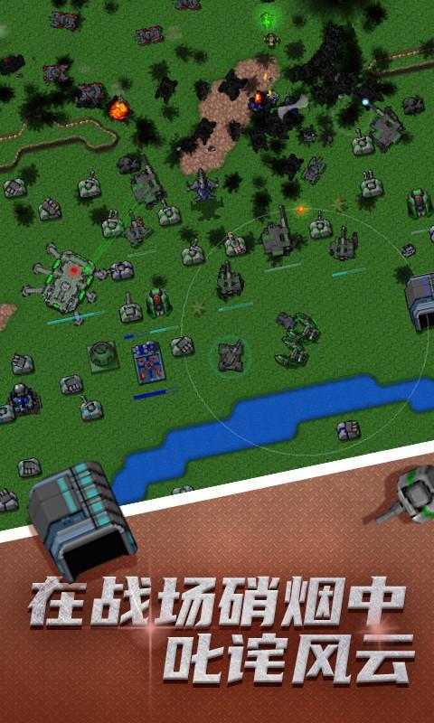 铁锈战争 screenshot image 1_Popularmodapk.com