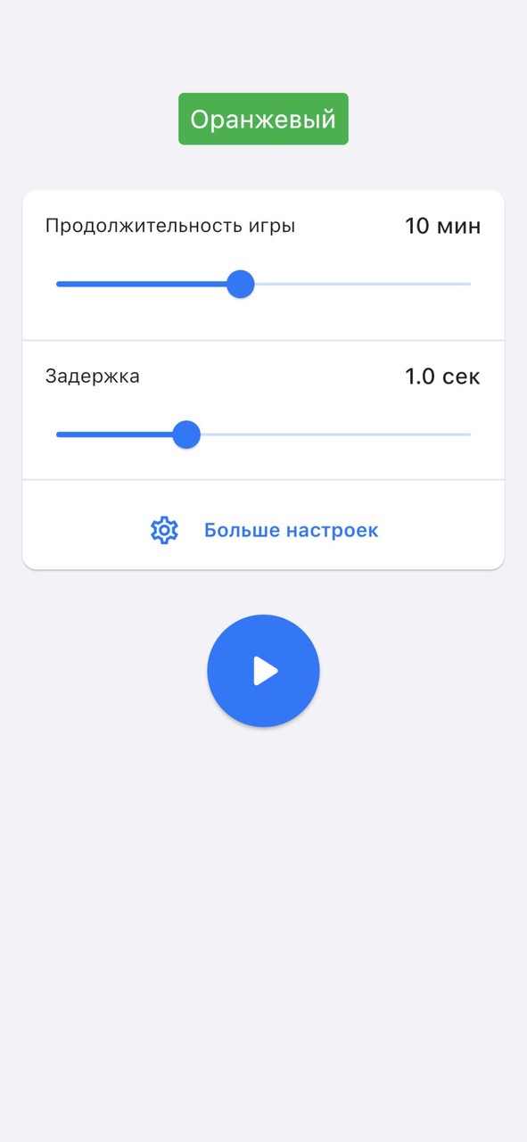 НЛП Радуга – развитие мышления screenshot image 4_Popularmodapk.com