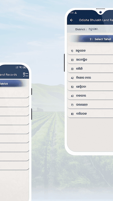 Odisha Bhulekh Land Records screenshot image 16_Popularmodapk.com