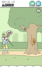 神回避2破解版<span>(mod)</span> screenshot image 9_Popularmodapk.com