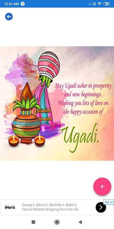 Happy Ugadi: Greeting, Photo Frames, GIF Quotes screenshot image 2_Popularmodapk.com