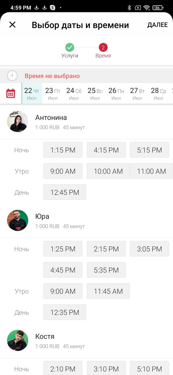 Conquering the World2:Shu Han Dynasty1.7 screenshot image 6_Popularmodapk.com