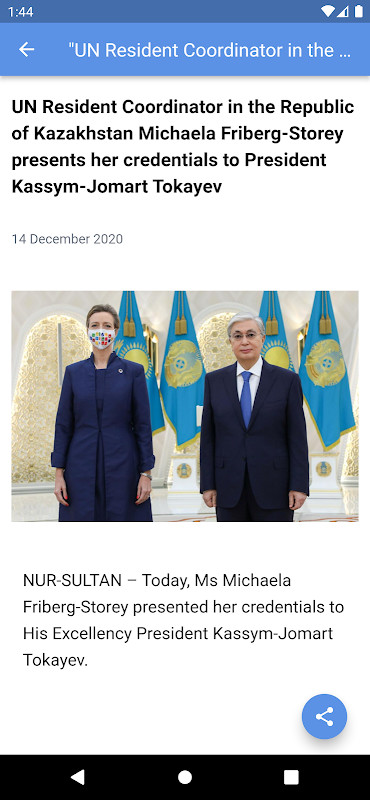 UN Kazakhstan screenshot image 13_Popularmodapk.com