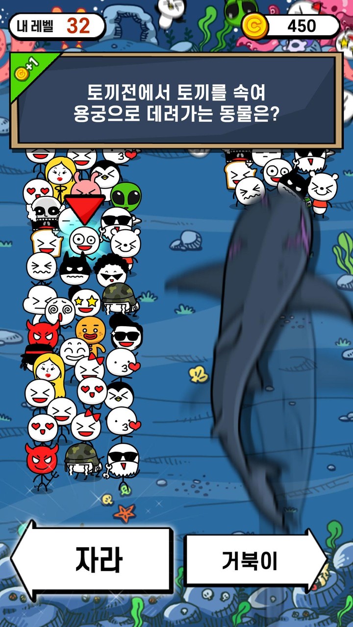 옥탑방의 AB퀴즈 - 간단 상식 테스트 screenshot image 2_Popularmodapk.com