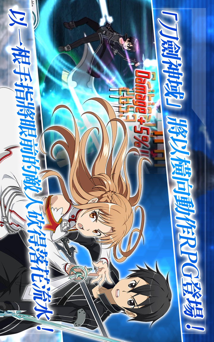 SWORD ART ONLINE Memory Defrag screenshot image 2_Popularmodapk.com