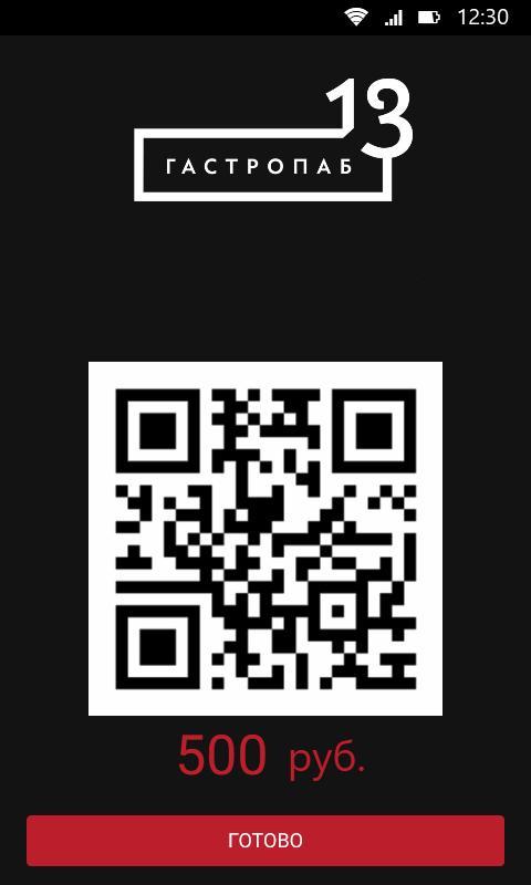 Гастропаб screenshot image 3_Popularmodapk.com