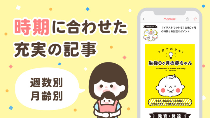 Nearcast: Broadcast Nearby screenshot image 2_Popularmodapk.com