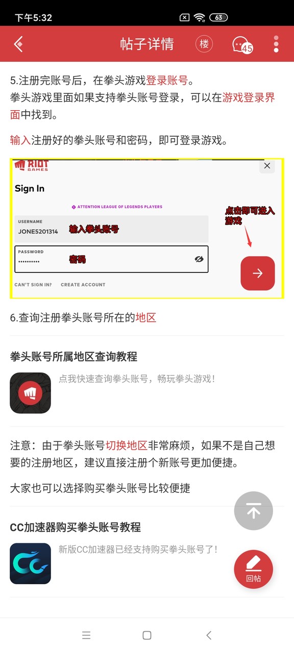 Trooper Shooter: 5v5 screenshot image 12_Popularmodapk.com