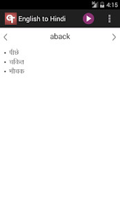 破坏王<span>(Unlimited Money)</span> screenshot image 5_Popularmodapk.com