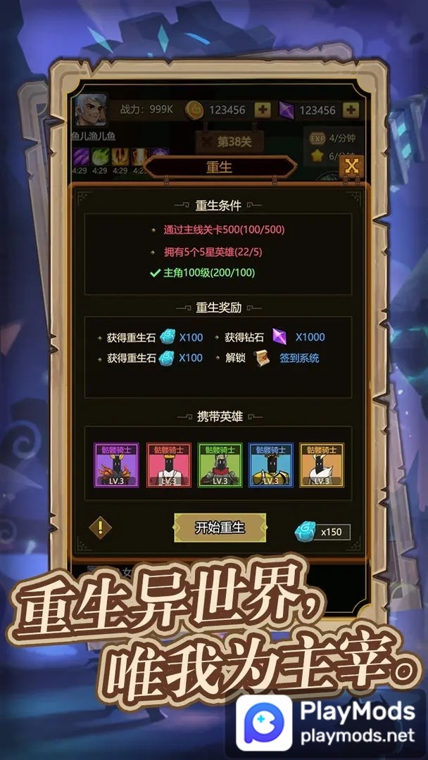 异世界当欧皇<span>(No ads)</span> screenshot image 4_Popularmodapk.com