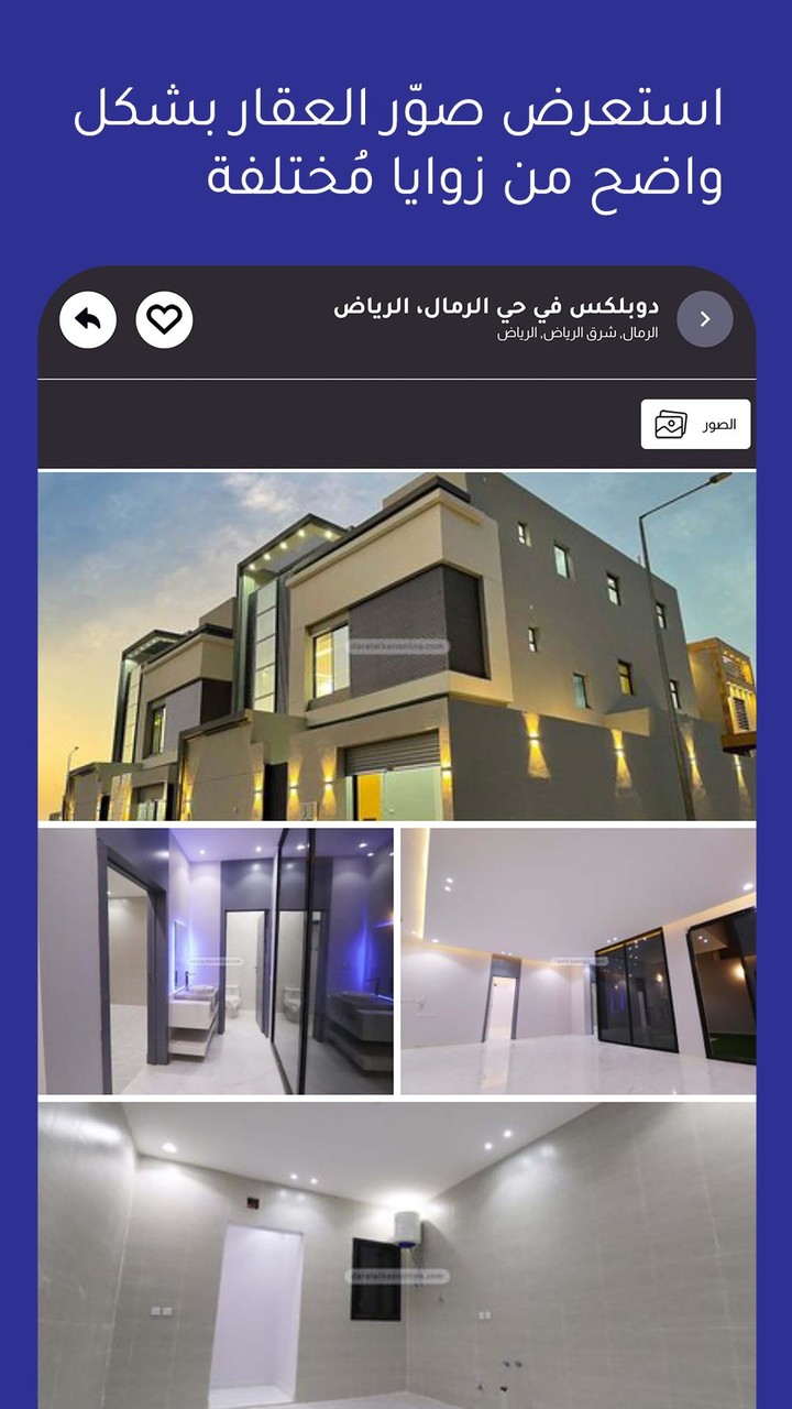 Wasalt | وصلت screenshot image 20_Popularmodapk.com