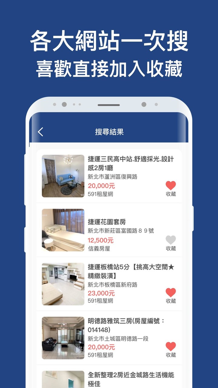 Our party screenshot image 6_Popularmodapk.com