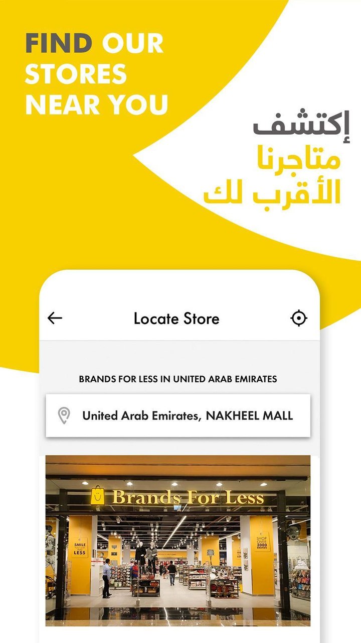 Brands For Less screenshot image 8_Popularmodapk.com