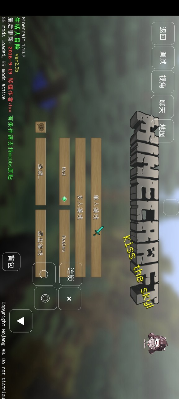 Minecraft new life adventure<span>(user made)</span> screenshot image 1_Popularmodapk.com