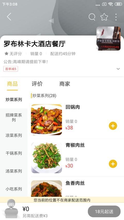 玩转理塘 screenshot image 2_Popularmodapk.com