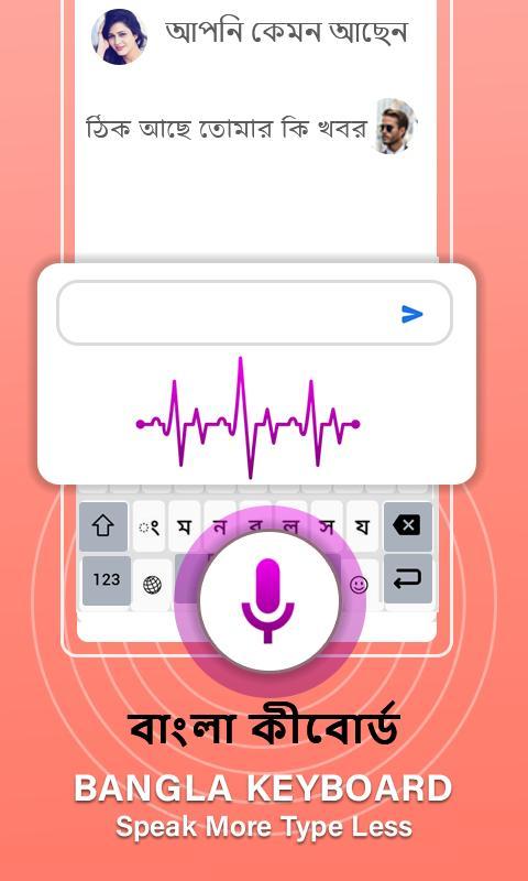 Bengali English keyboard screenshot image 18_Popularmodapk.com