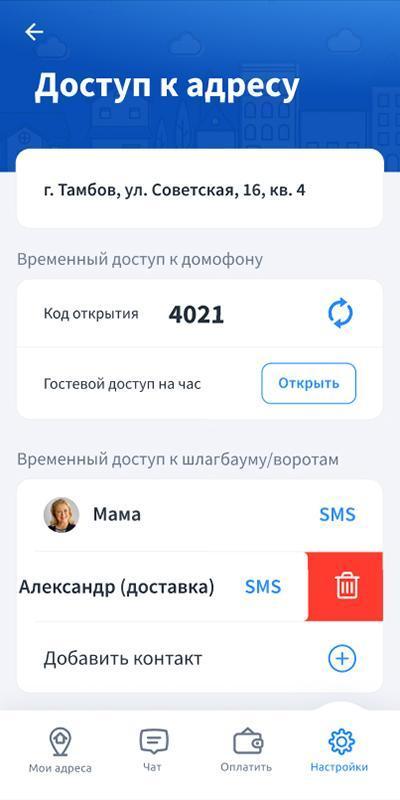 LANTA screenshot image 7_Popularmodapk.com