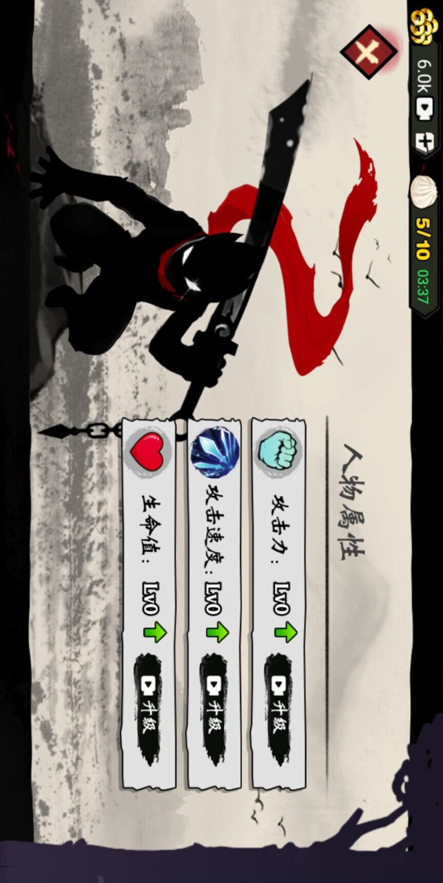 斗魂火柴人<span>(No Ads)</span> screenshot image 3_Popularmodapk.com