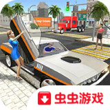 肌肉车模拟器破解版<span>(mod)</span>1.22_Popularmodapk.com