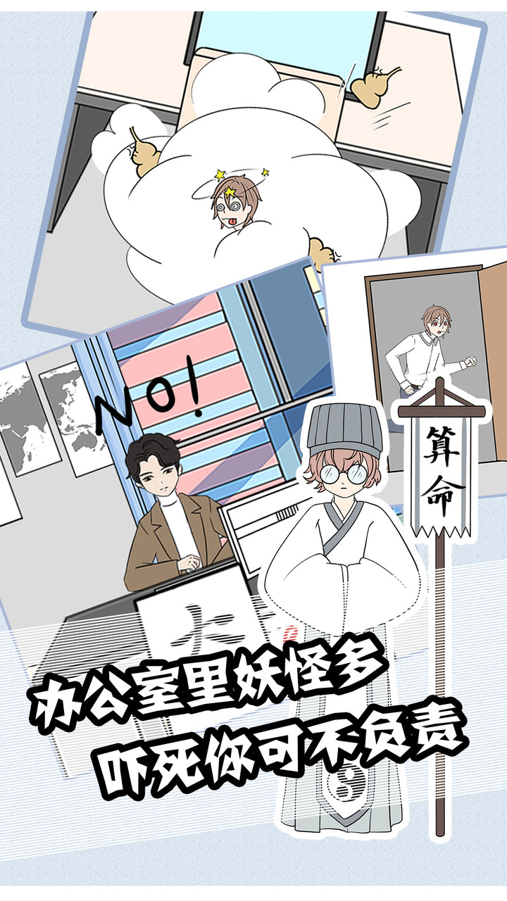 翘班大作战破解版<span>(mod)</span> screenshot image 3_Popularmodapk.com