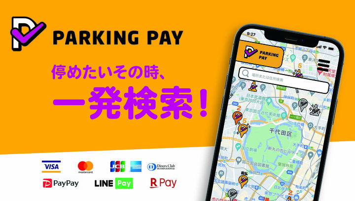 Supreme Car Driving - Realistic Simulator 2021(Mod) screenshot image 9_Popularmodapk.com