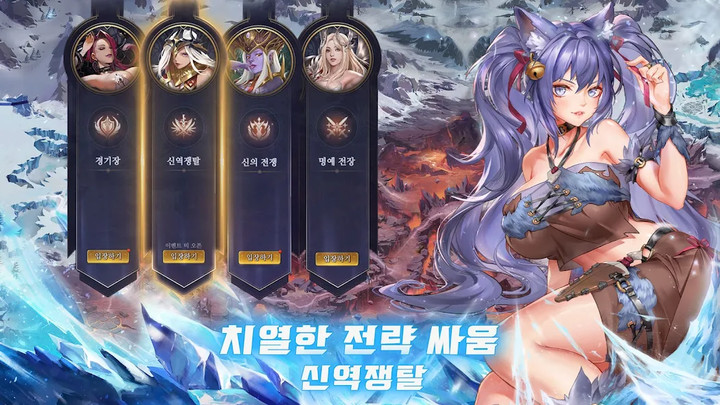 IDLE ANGELS : 여신전쟁<span>(Unlimited money)</span> screenshot image 3_Popularmodapk.com