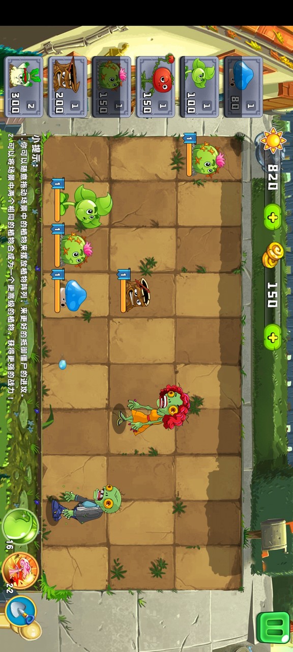 植物吊打僵尸(Get rewarded for not watching ads) screenshot image 1_Popularmodapk.com