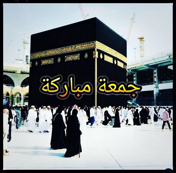 صور و رسائل جمعة مباركة screenshot image 1_Popularmodapk.com