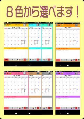 memosuke：メモ＆スケジュールカレンダー screenshot image 1_Popularmodapk.com