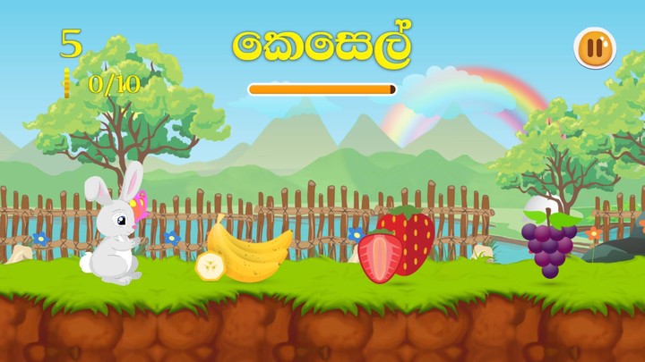 Colo Rabb - පාට පැංචා screenshot image 3_Popularmodapk.com