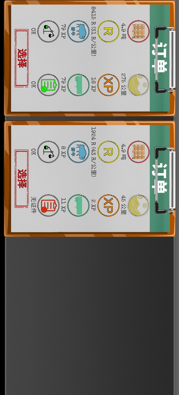 Tetra Block 3D Blitz Puzzle screenshot image 3_Popularmodapk.com