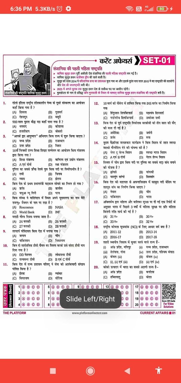 Rukmini Current Affairs 2022 screenshot image 2_Popularmodapk.com