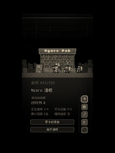 问题勇者也要干魔王！破解版（血皇提供）<span>(mod)</span> screenshot image 15_Popularmodapk.com